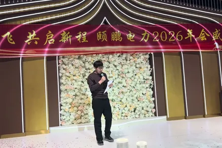 Hebei Yongguang Line Equipment Co.,Ltd.3