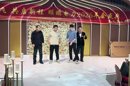 Hebei Yongguang Line Equipment Co.,Ltd.4