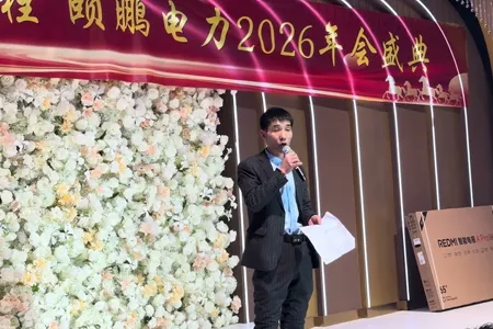 Hebei Yongguang Line Equipment Co.,Ltd.1