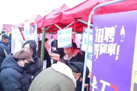 YONGGUANG Spring Job Fair at People's Park1