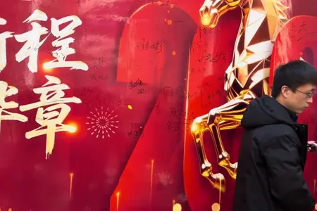 YONGGUANG Annual Meeting Video2