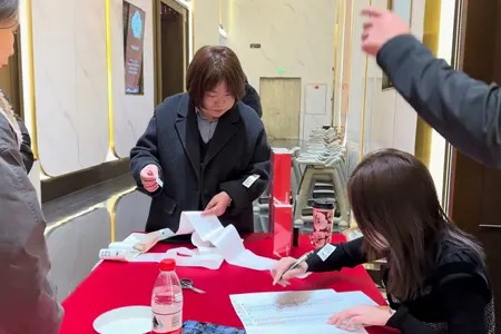 YONGGUANG Annual Meeting Video3